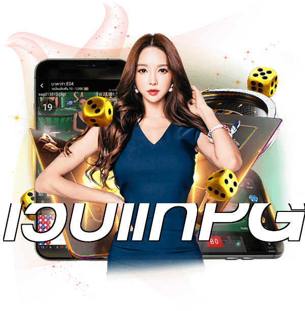 เว็บแท้PG